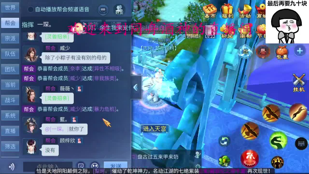 接新区一天69，托管打造 第3段