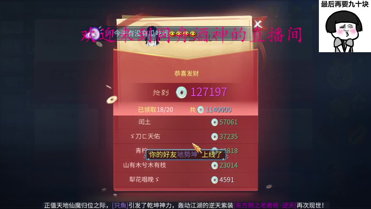 接新区一天69，托管打造 第4段