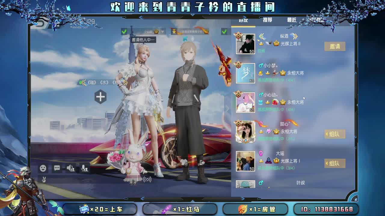 分享幸运 见者幸福。 第1段
