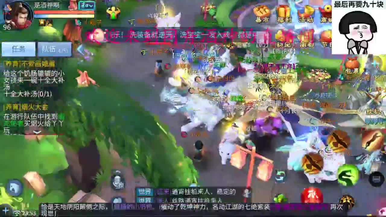 接新区一天69，托管打造 第5段