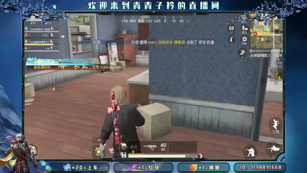 分享幸运 见者幸福。 第2段