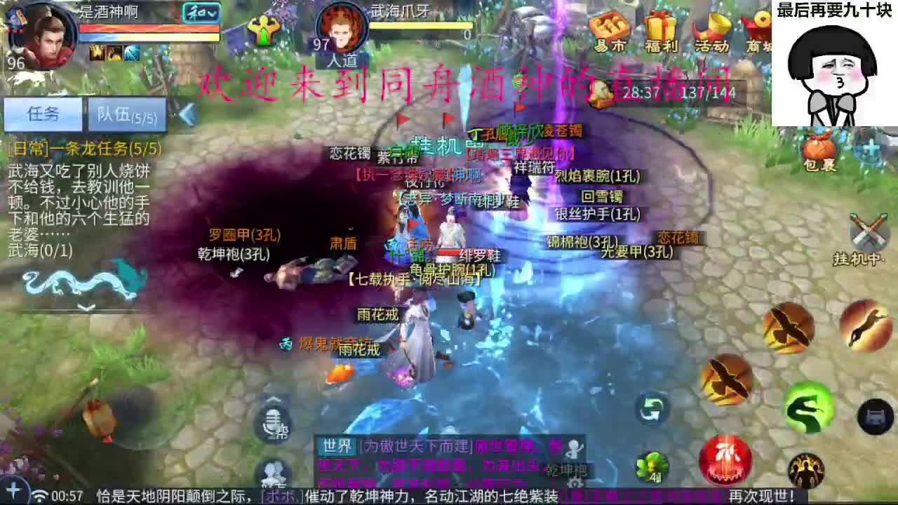 接新区一天69，托管打造 第7段