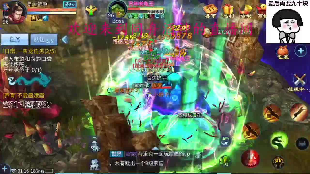 接新区一天69，托管打造 第8段