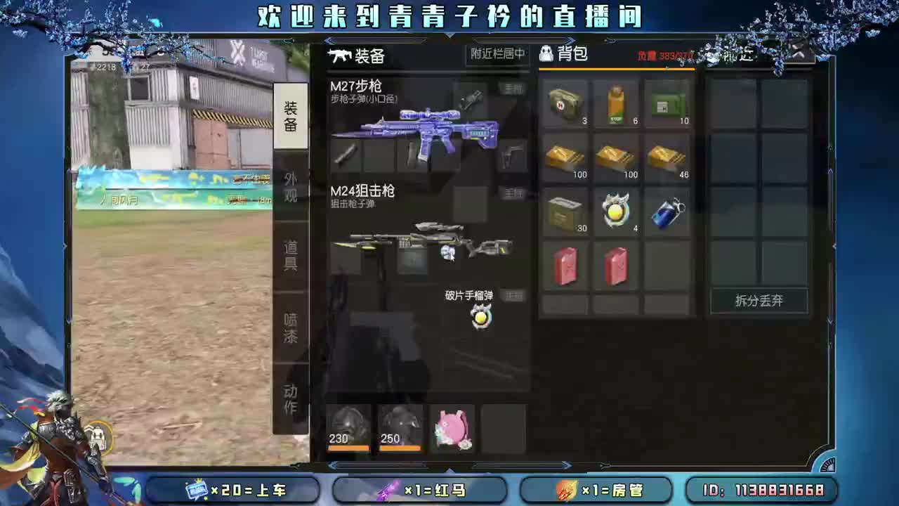 分享幸运 见者幸福。 第4段