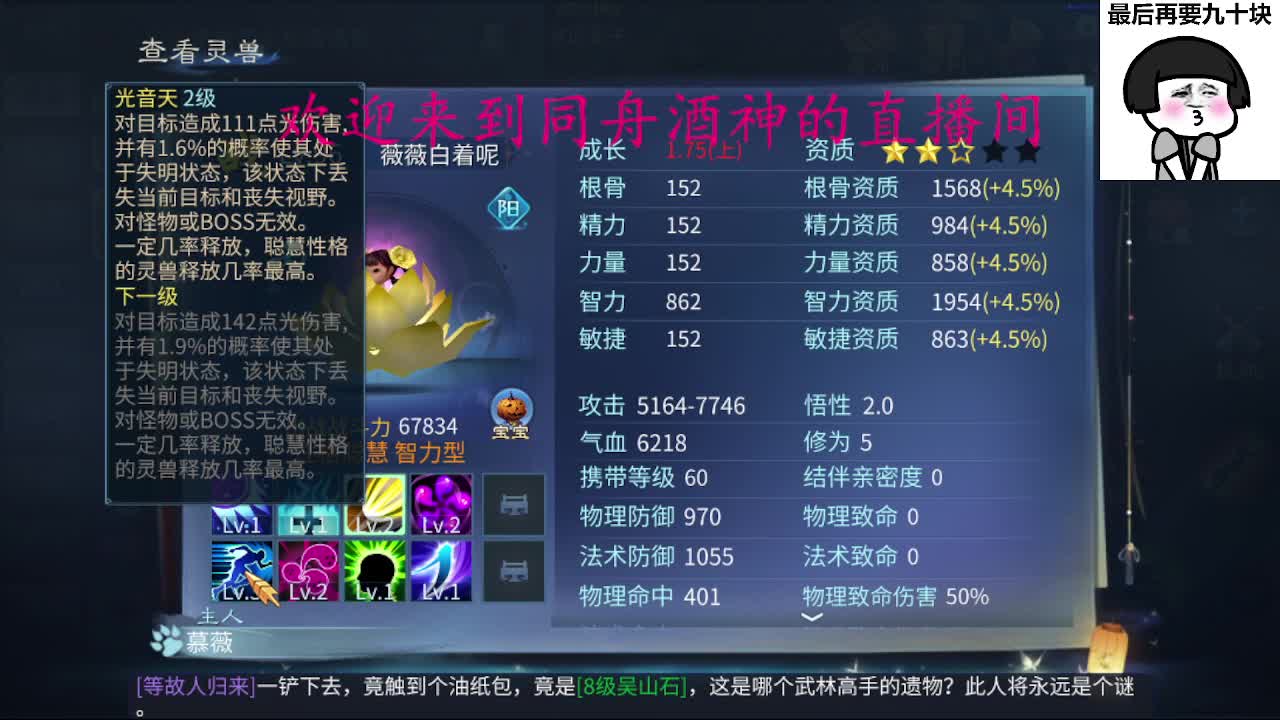 接新区一天69，托管打造 第9段