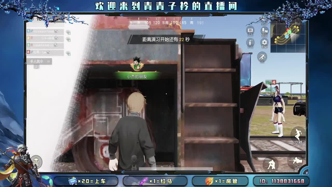 分享幸运 见者幸福。 第5段