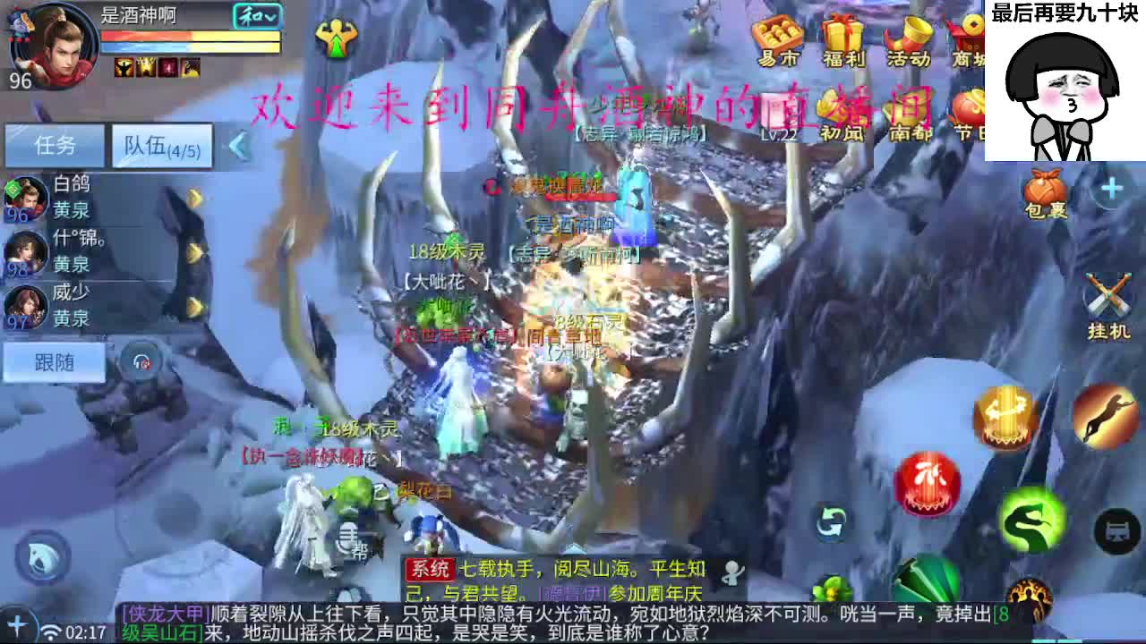 接新区一天69，托管打造 第10段