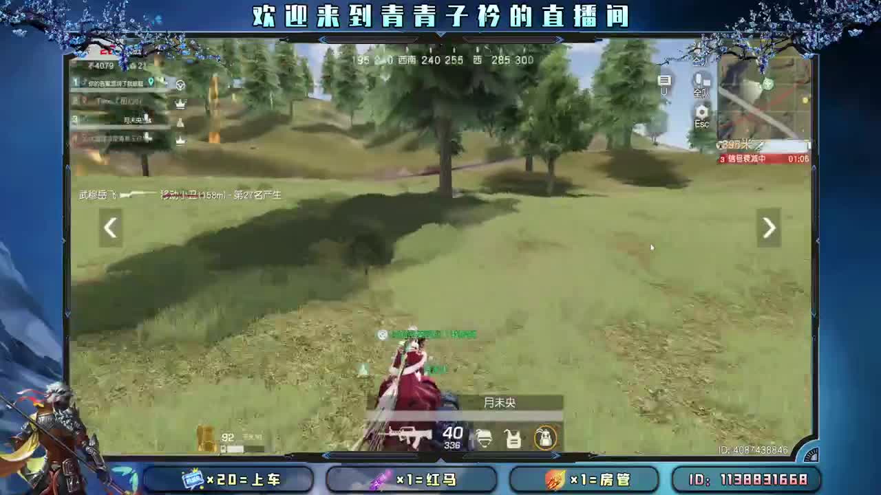 分享幸运 见者幸福。 第7段