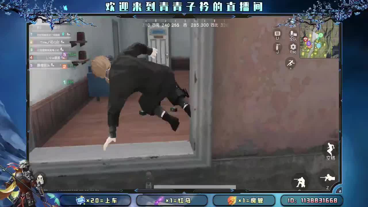 分享幸运 见者幸福。 第8段