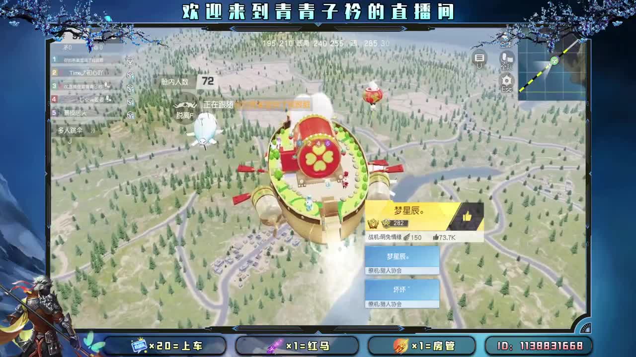 分享幸运 见者幸福。 第9段