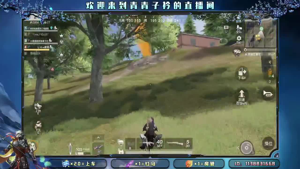 分享幸运 见者幸福。 第10段