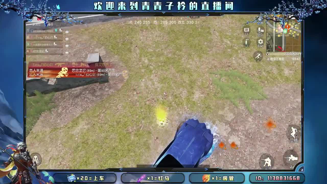 分享幸运 见者幸福。 第11段