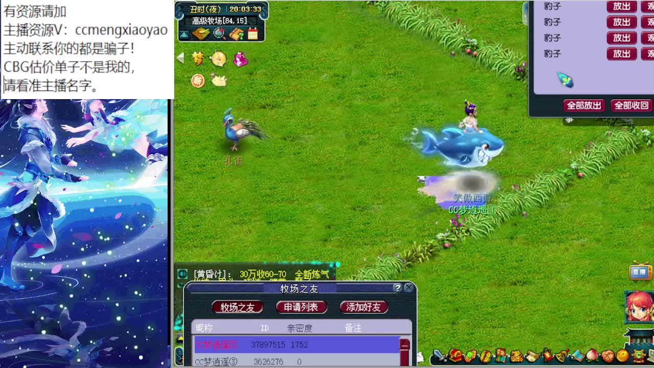 阳光城18门闯关冲刺中！ 第1段
