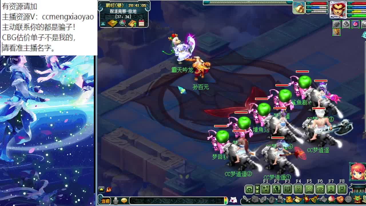 阳光城18门闯关冲刺中！ 第2段