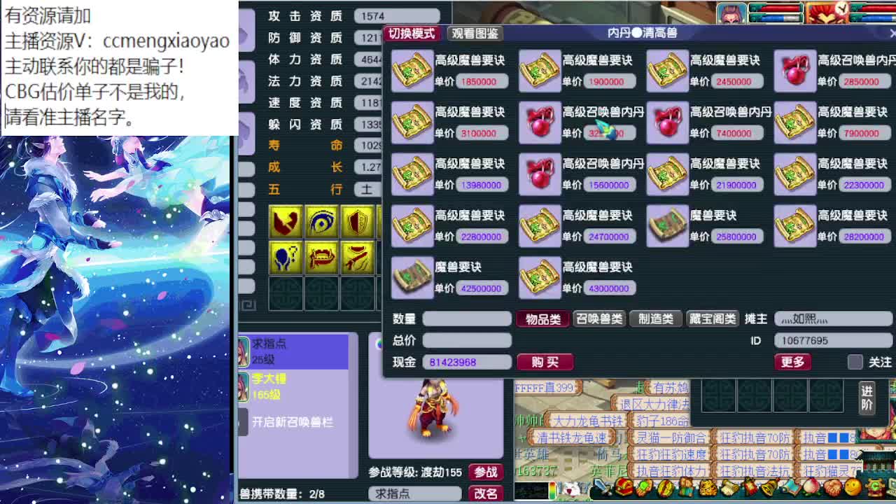 阳光城18门闯关冲刺中！ 第3段