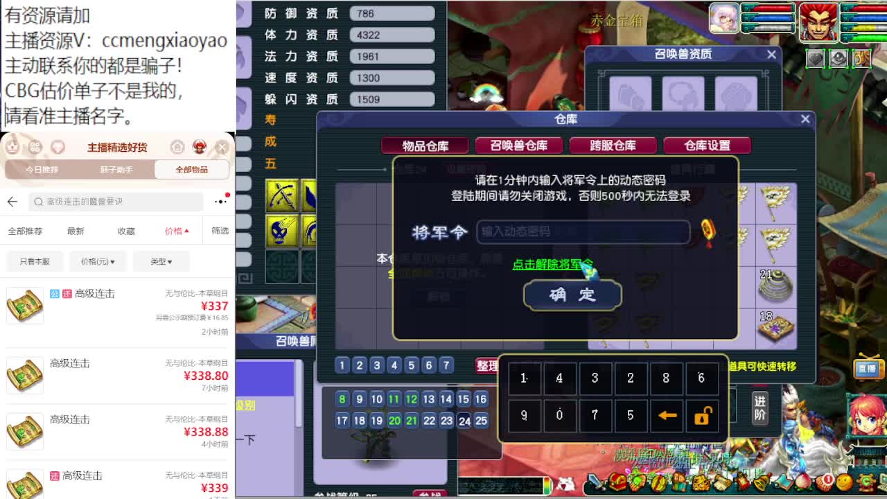 阳光城18门闯关冲刺中！ 第5段
