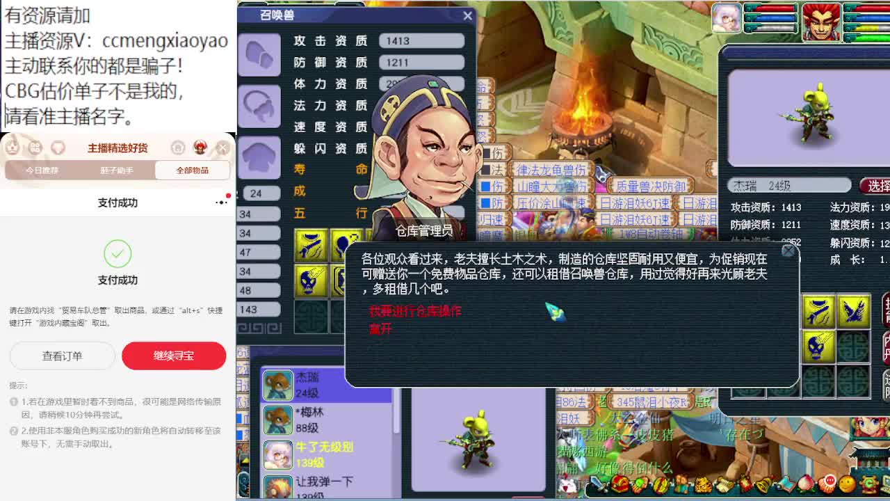 阳光城18门闯关冲刺中！ 第6段