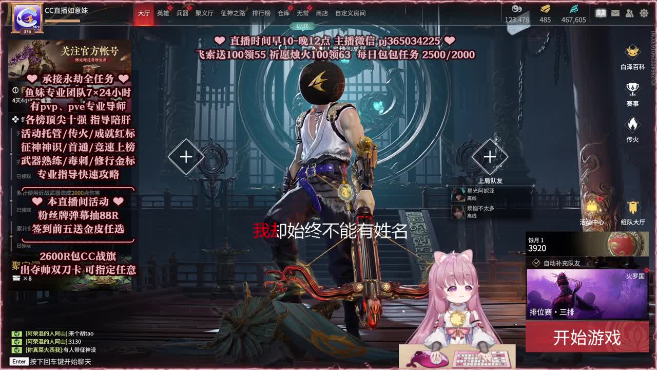 24小时接各种，什么单都能打 第7段