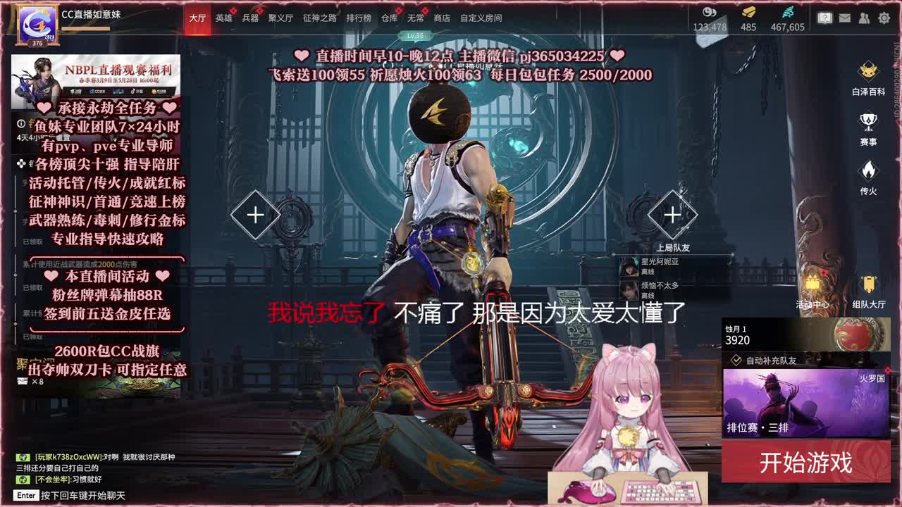 24小时接各种，什么单都能打 第8段