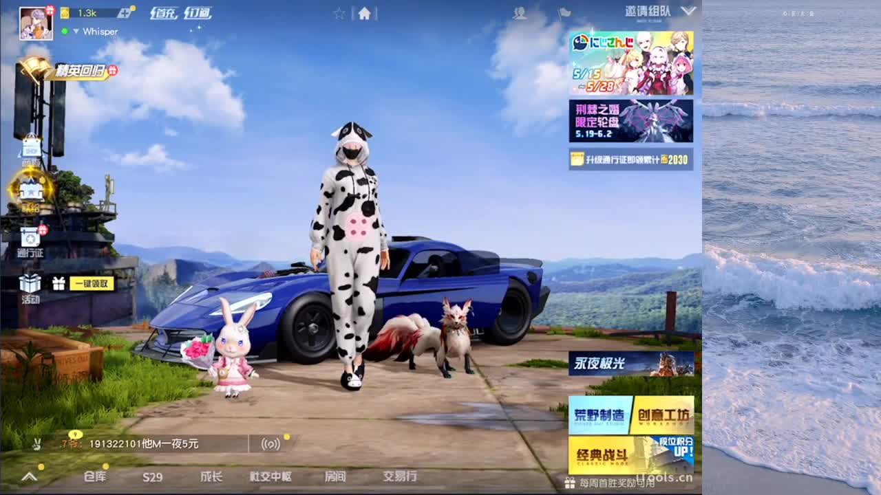 累但不累 第8段