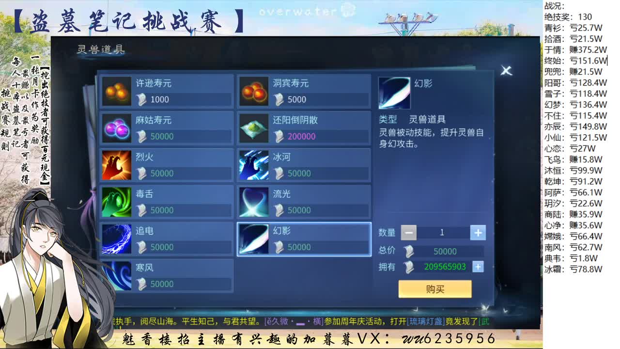 盗墓笔记挑战赛，送月卡！ 第9段