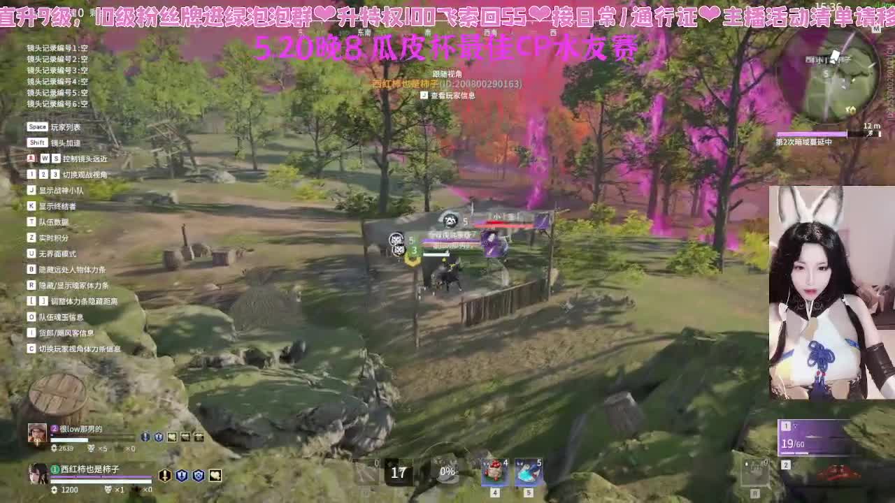 520瓜皮杯最佳CP水友赛报名~ 第2段