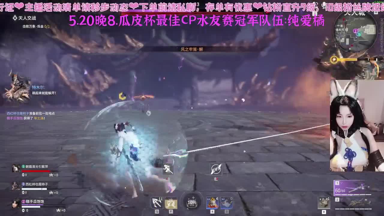 520瓜皮杯最佳CP水友赛报名~ 第5段