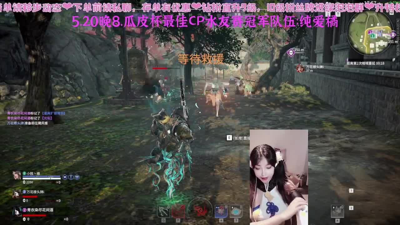 520瓜皮杯最佳CP水友赛报名~ 第7段