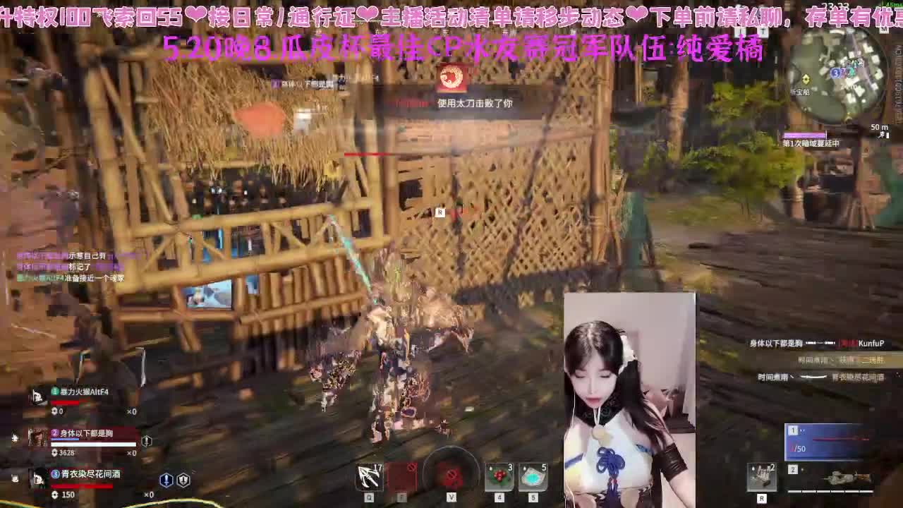 520瓜皮杯最佳CP水友赛报名~ 第8段