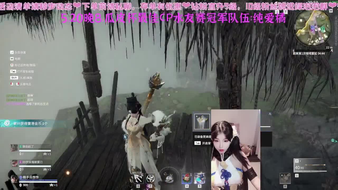 520瓜皮杯最佳CP水友赛报名~ 第11段