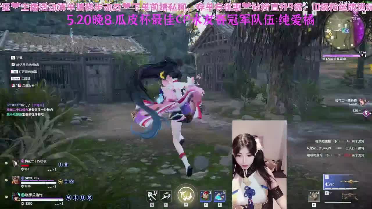 520瓜皮杯最佳CP水友赛报名~ 第12段