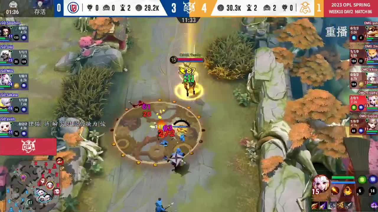 平安京OPL春季赛 第3段