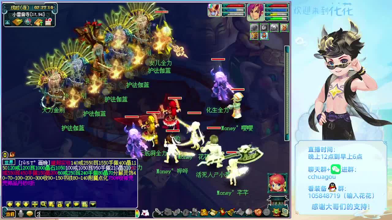 午夜翻车王：归墟全是知识点 第1段