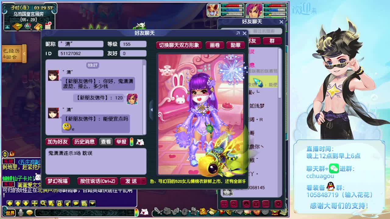 午夜翻车王：归墟全是知识点 第3段