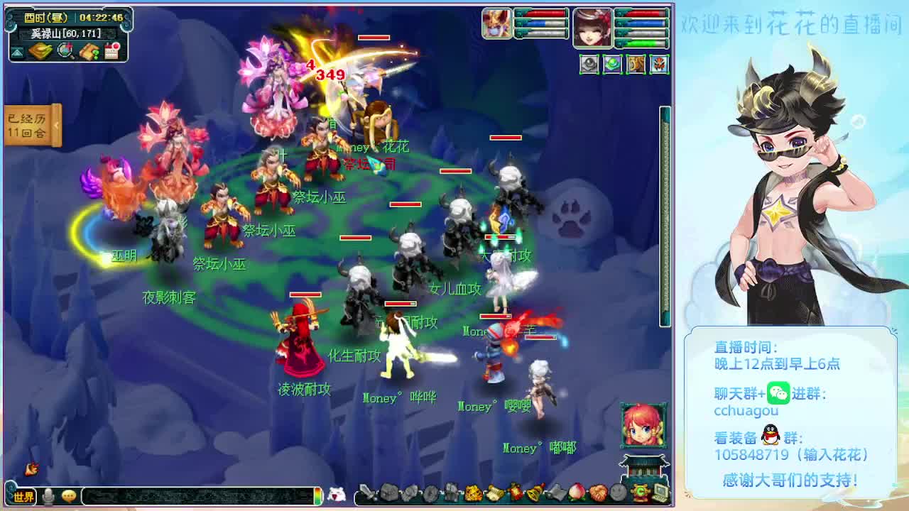 午夜翻车王：归墟全是知识点 第5段