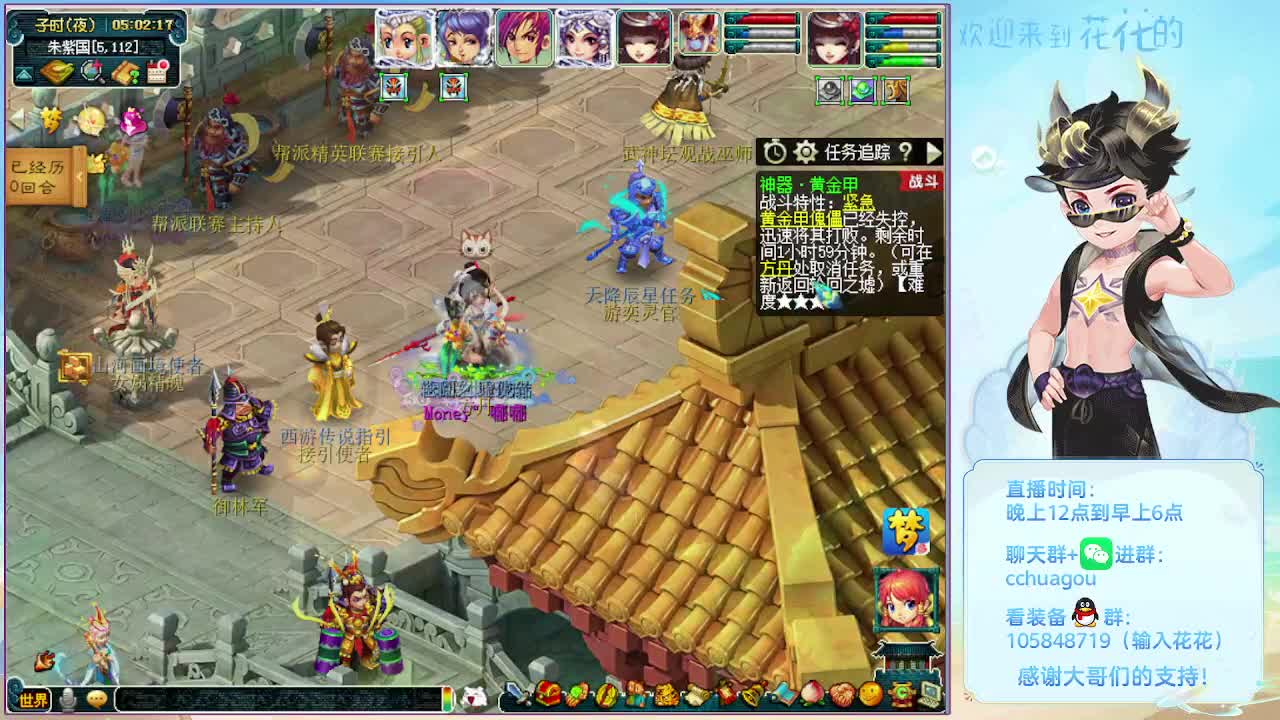 午夜翻车王：归墟全是知识点 第6段