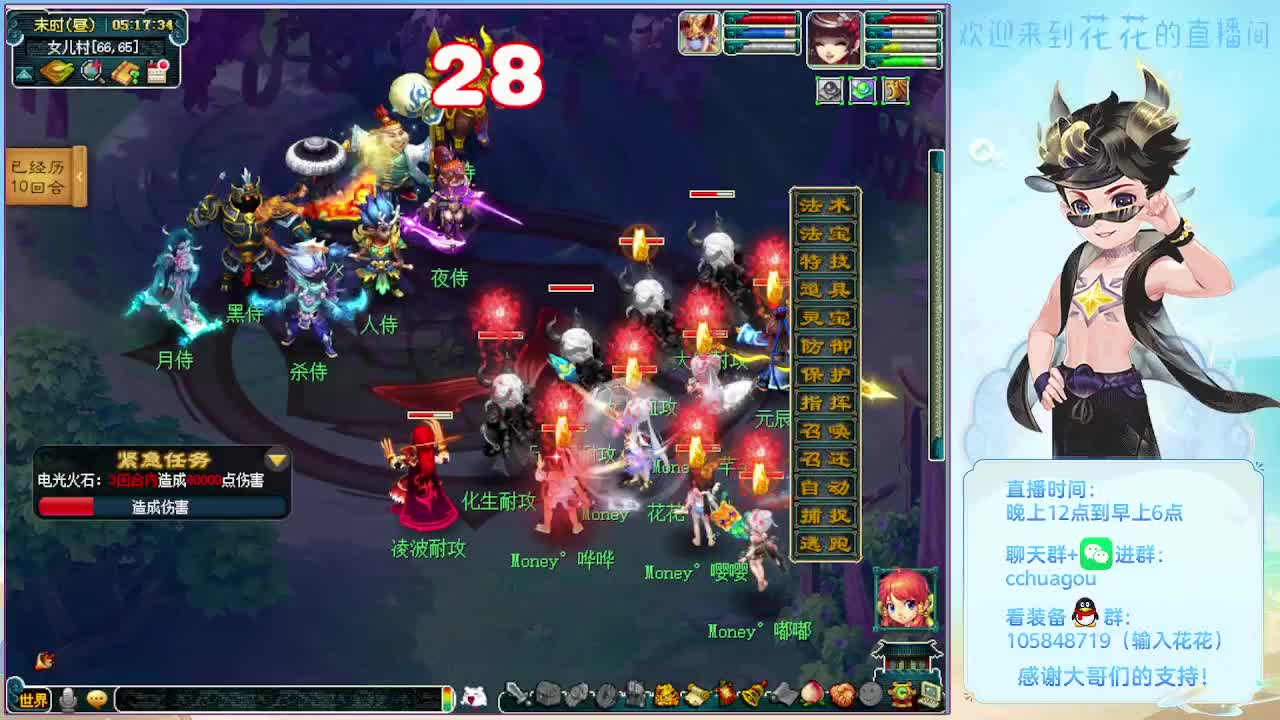 午夜翻车王：归墟全是知识点 第7段