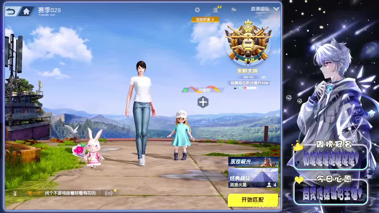 围观-.//♥♥ 第2段
