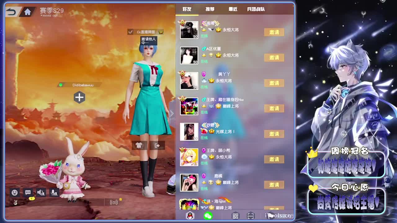 围观-.//♥♥ 第8段