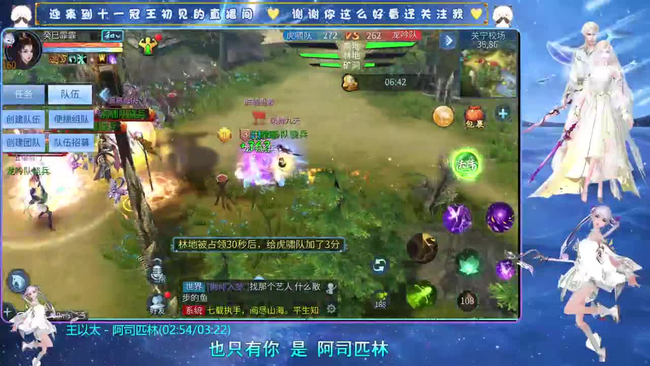 十一冠王在线答疑解惑 第1段
