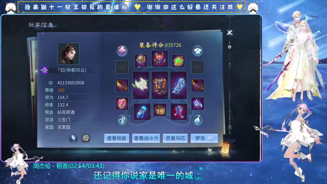 十一冠王在线答疑解惑 第6段