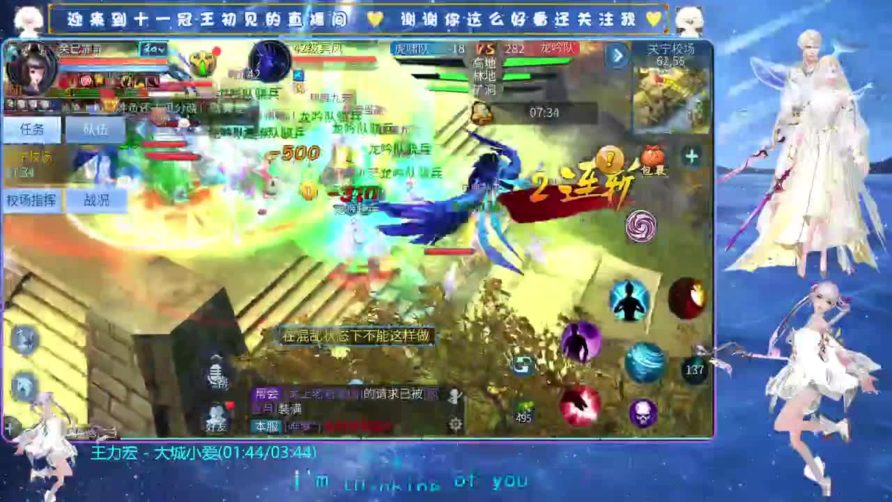 振 第2段