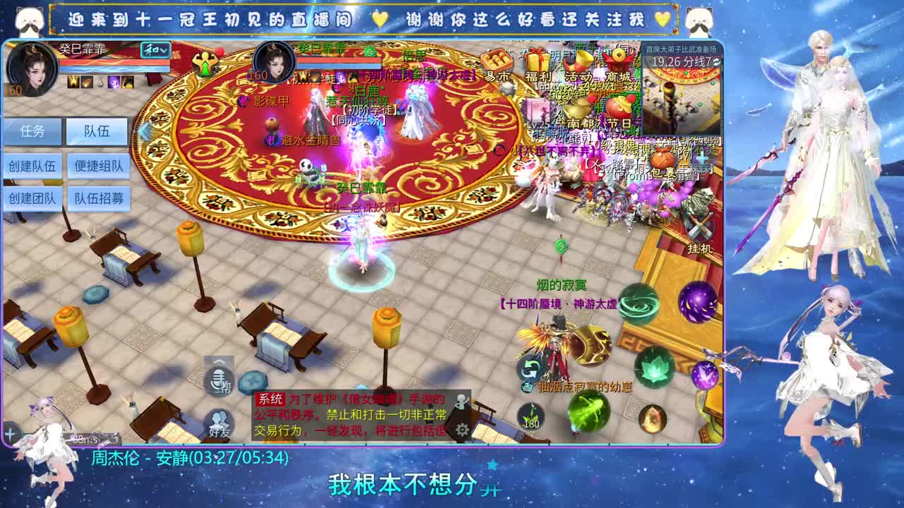 振 第3段