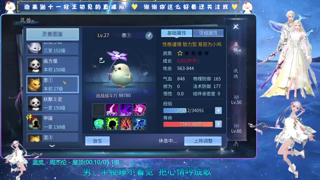 振 第4段
