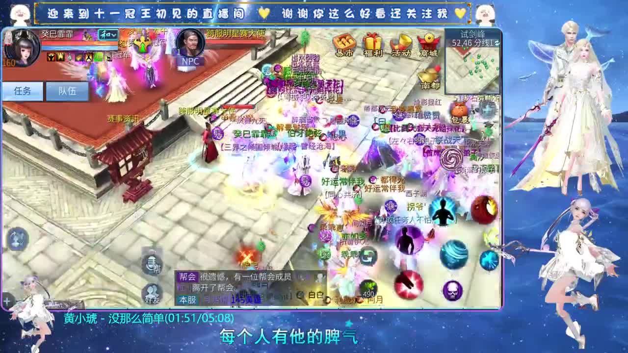 振 第5段