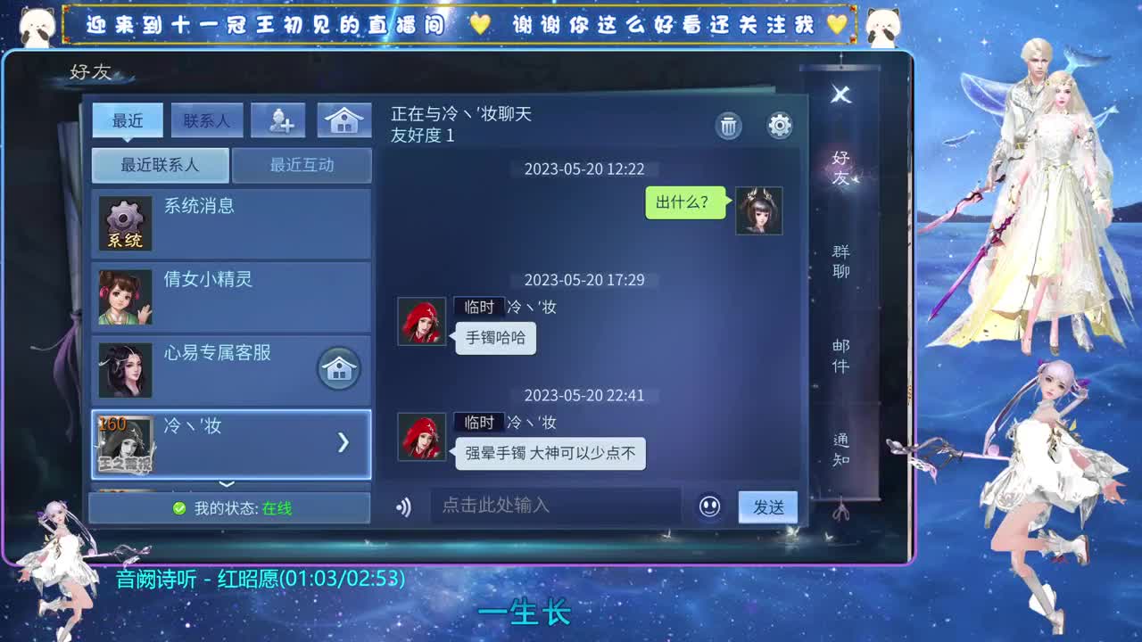 振 第6段