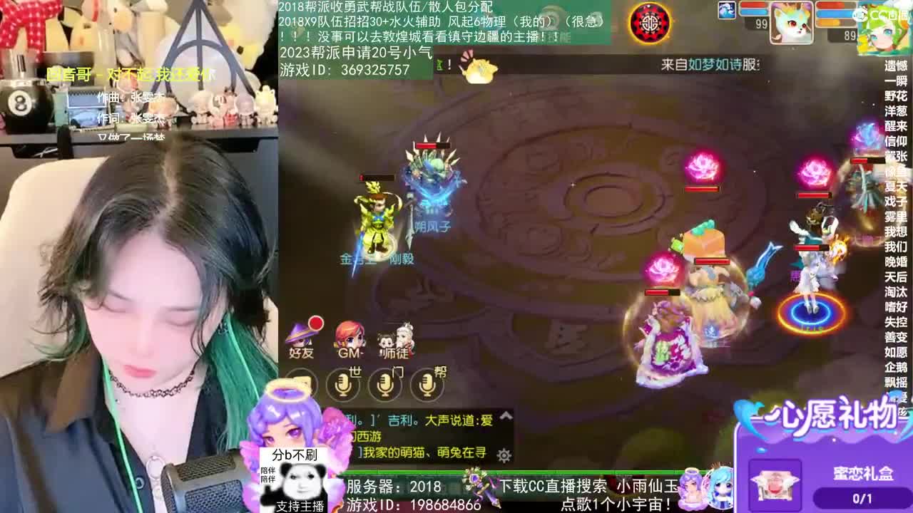 2018和2023唱歌的勇武菜猪 第1段
