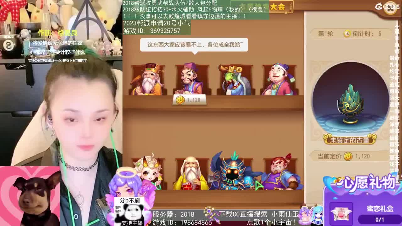 2018和2023唱歌的勇武菜猪 第5段