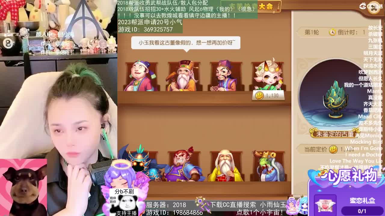2018和2023唱歌的勇武菜猪 第6段