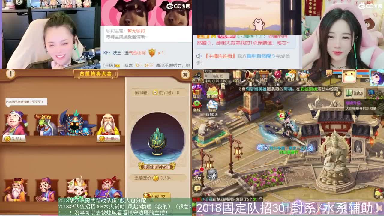 2018和2023唱歌的勇武菜猪 第7段